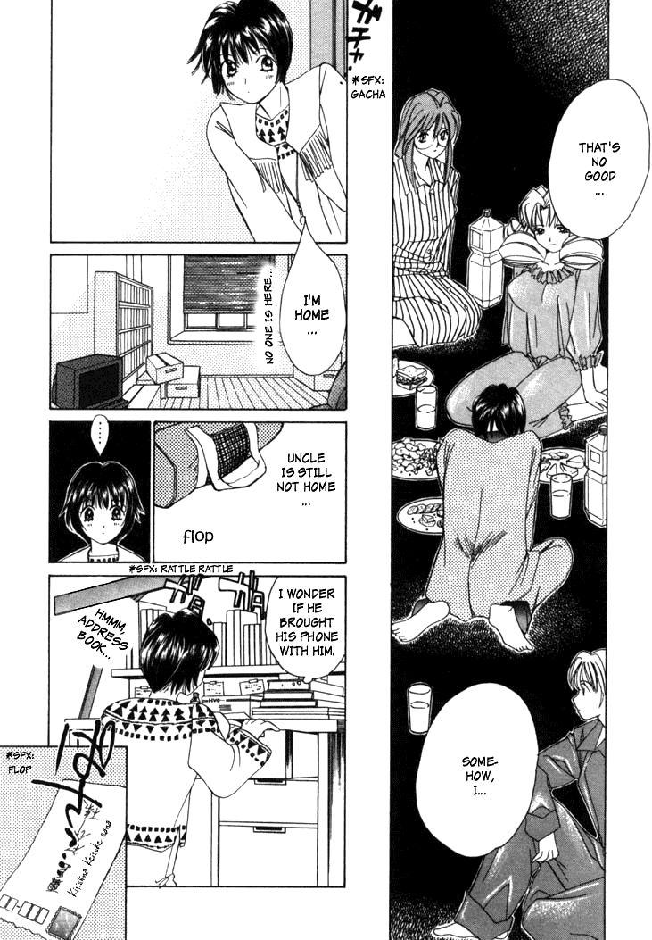 Taiyou Ga Ochite Kuru [ecchi] 1