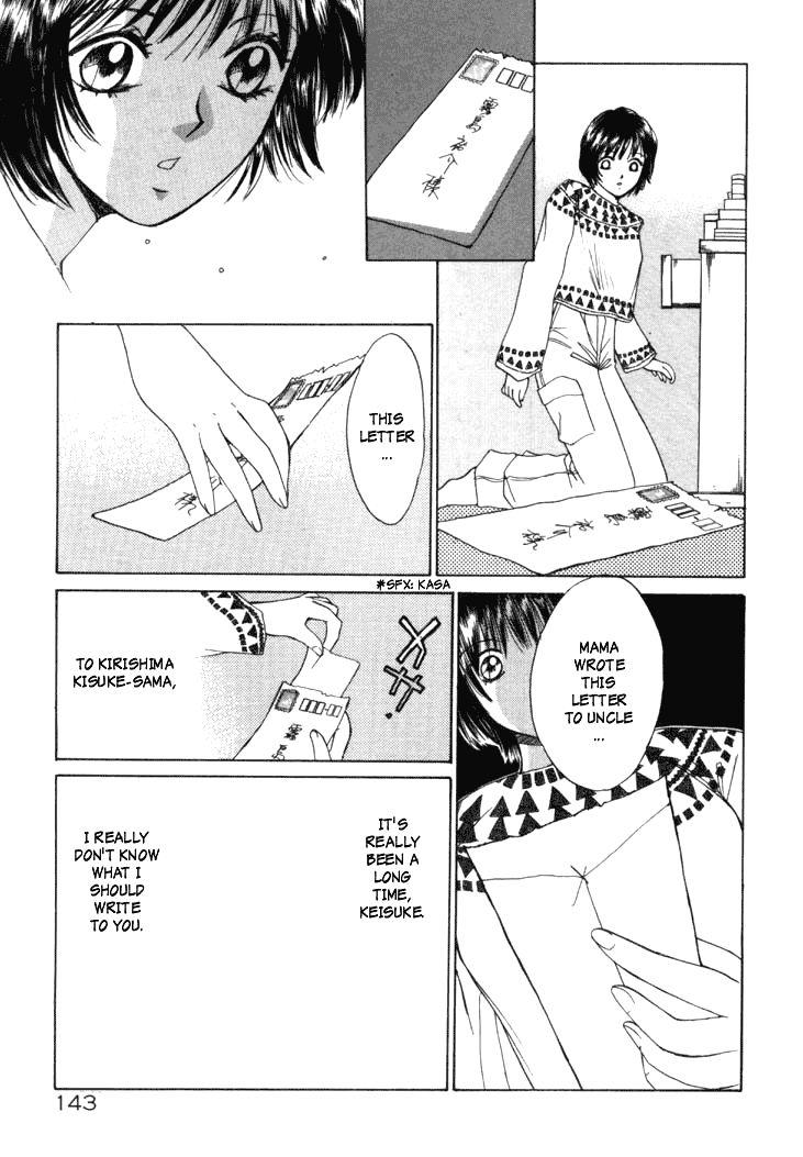 Taiyou Ga Ochite Kuru [ecchi] 1
