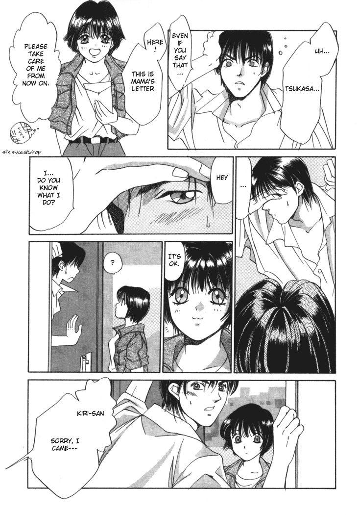 Taiyou Ga Ochite Kuru [ecchi] 1