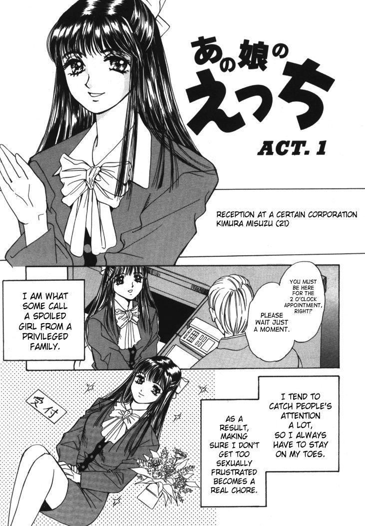 Taiyou Ga Ochite Kuru [ecchi] 1
