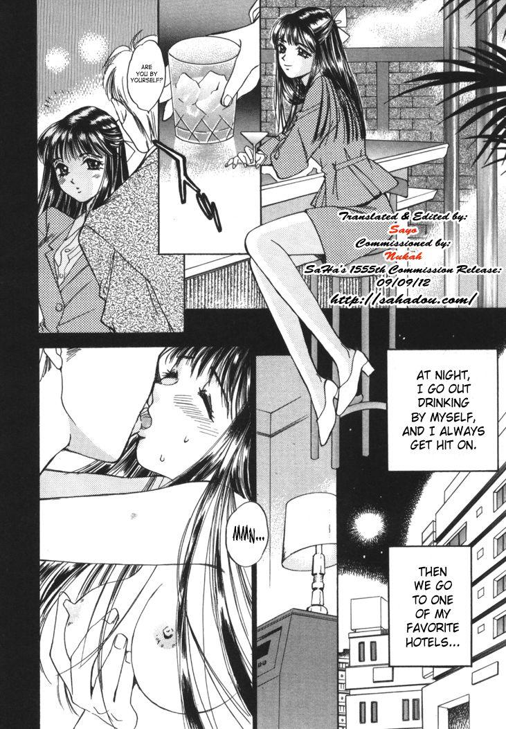 Taiyou Ga Ochite Kuru [ecchi] 1