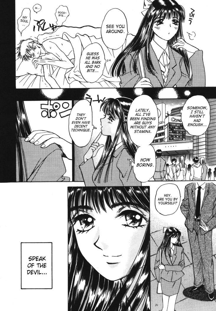 Taiyou Ga Ochite Kuru [ecchi] 1