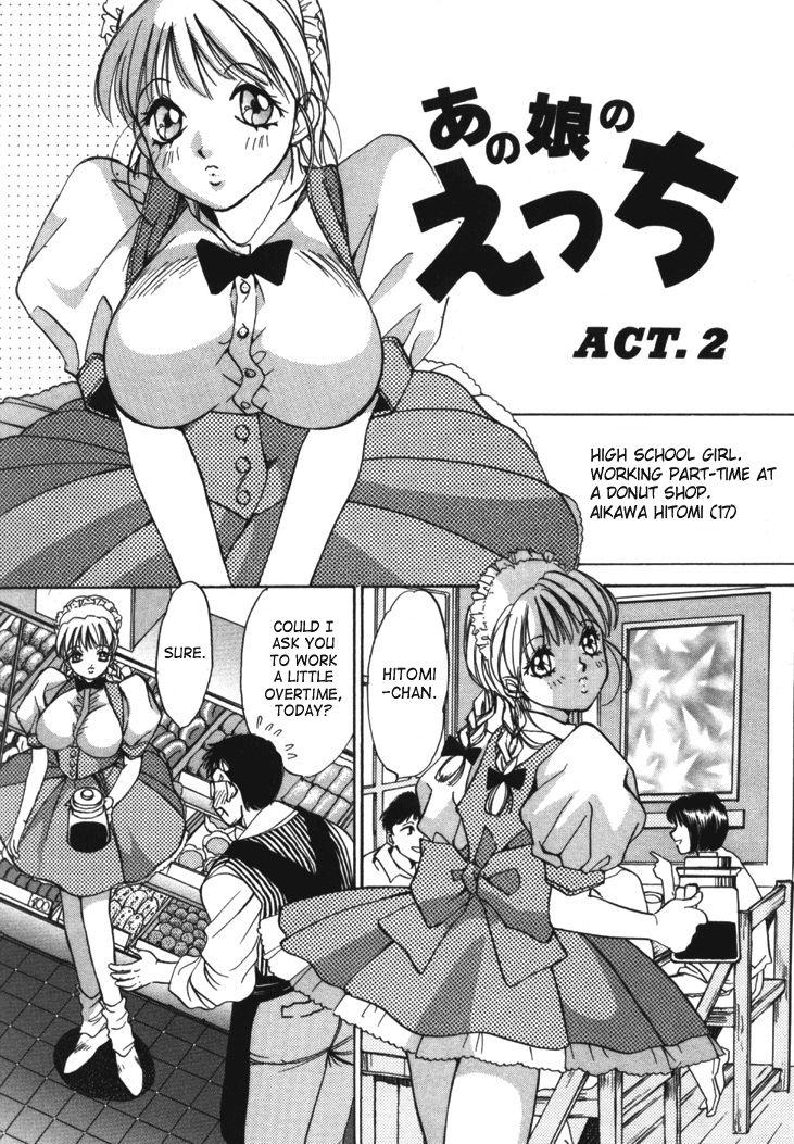 Taiyou Ga Ochite Kuru [ecchi] 1