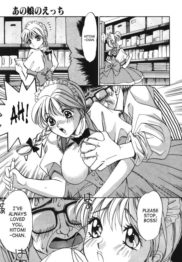 Taiyou Ga Ochite Kuru [ecchi] 1