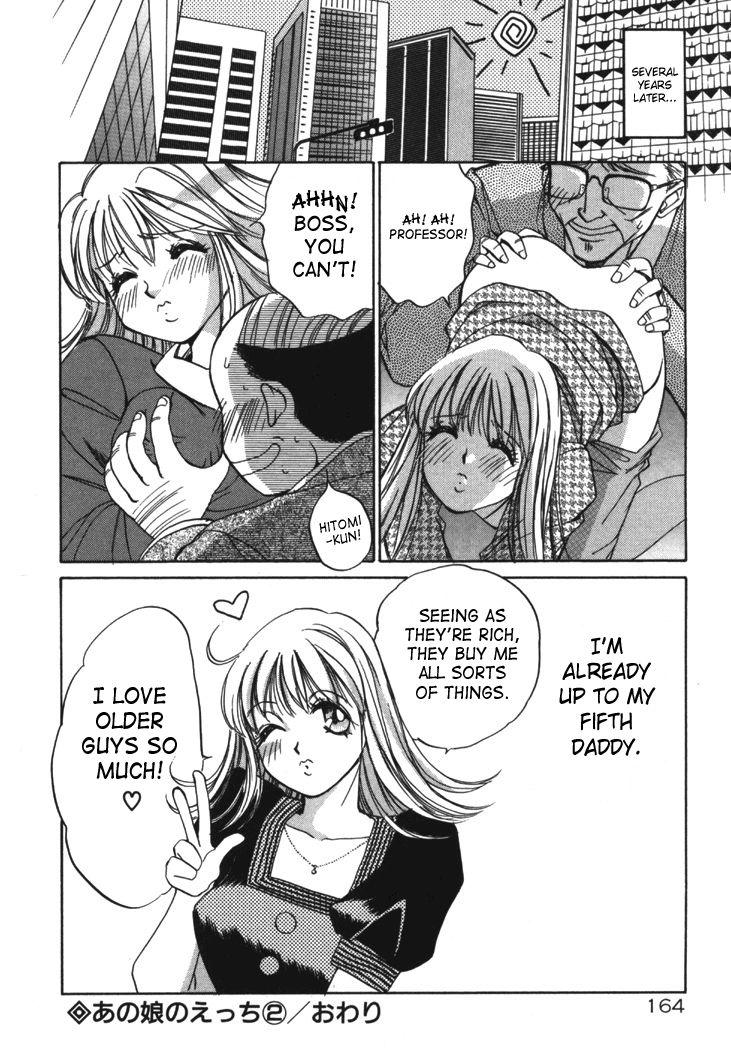 Taiyou Ga Ochite Kuru [ecchi] 1
