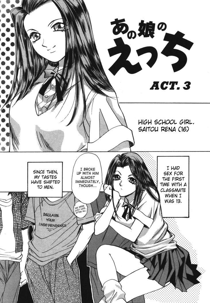 Taiyou Ga Ochite Kuru [ecchi] 1