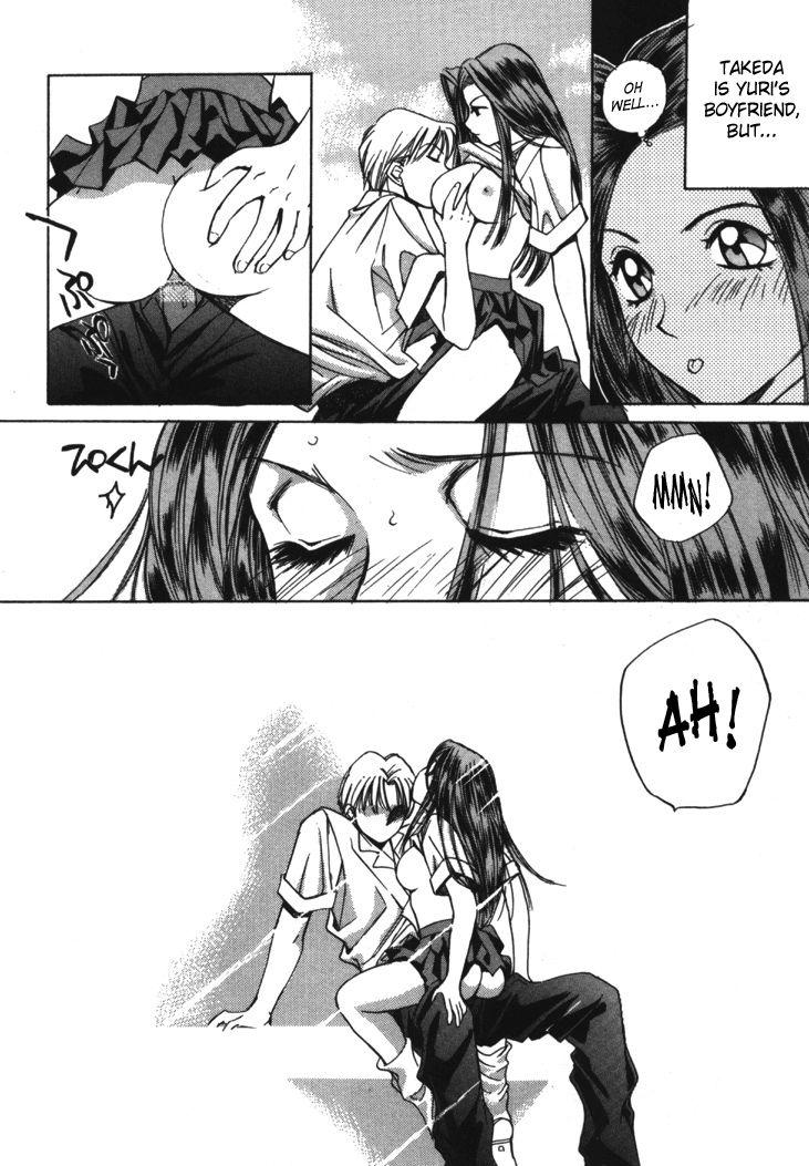 Taiyou Ga Ochite Kuru [ecchi] 1