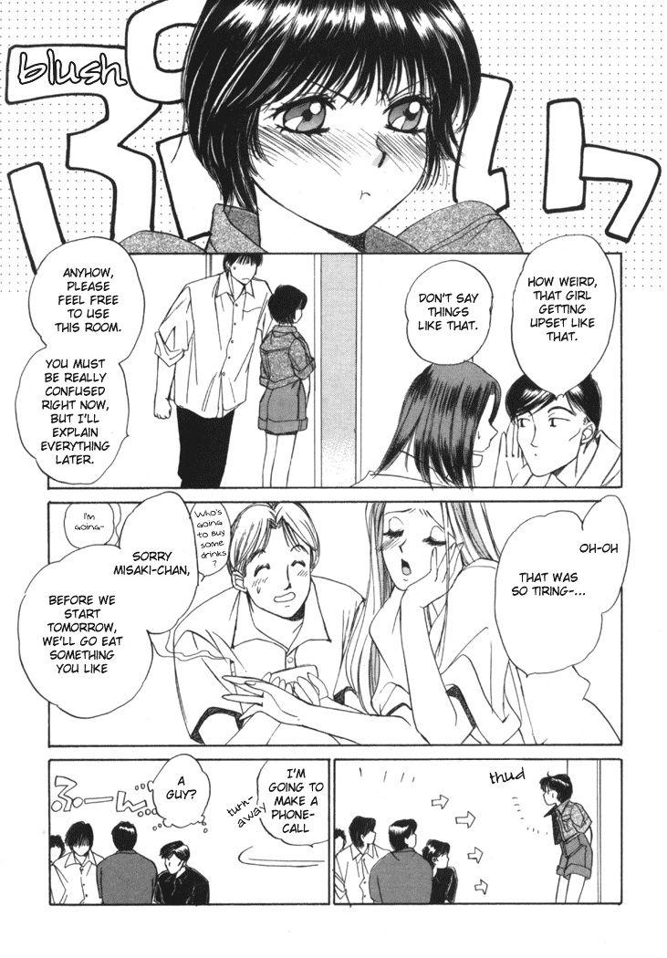 Taiyou Ga Ochite Kuru [ecchi] 1