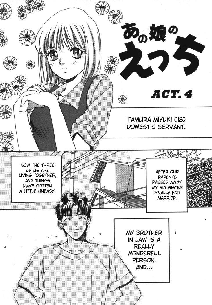 Taiyou Ga Ochite Kuru [ecchi] 1