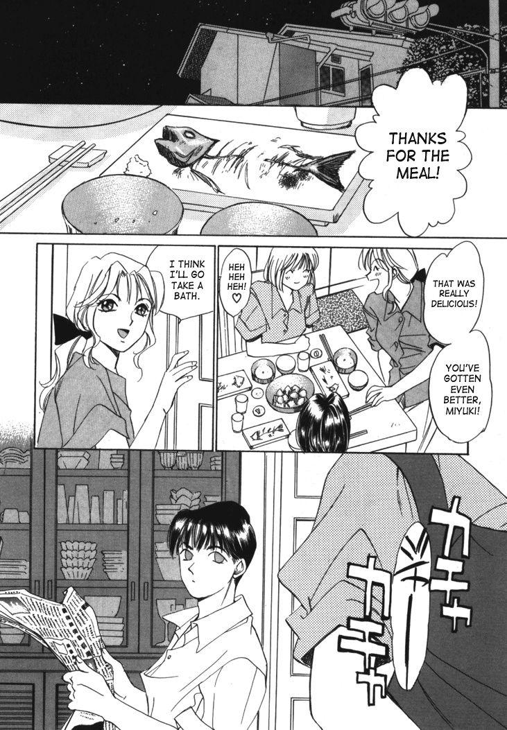 Taiyou Ga Ochite Kuru [ecchi] 1