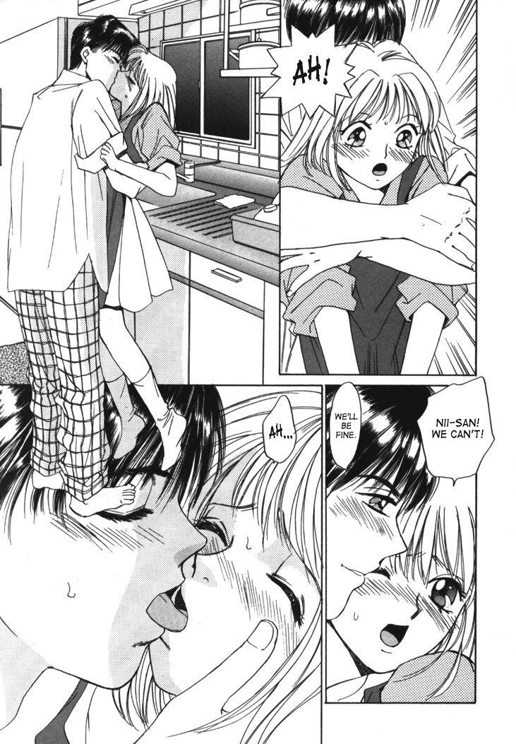 Taiyou Ga Ochite Kuru [ecchi] 1