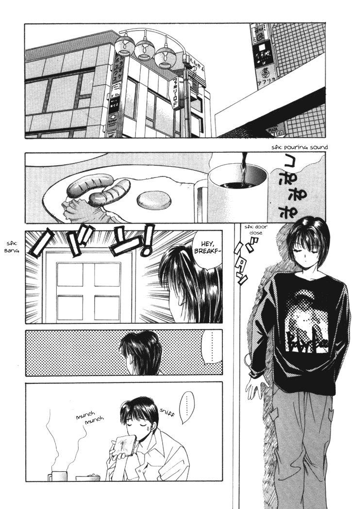Taiyou Ga Ochite Kuru [ecchi] 1