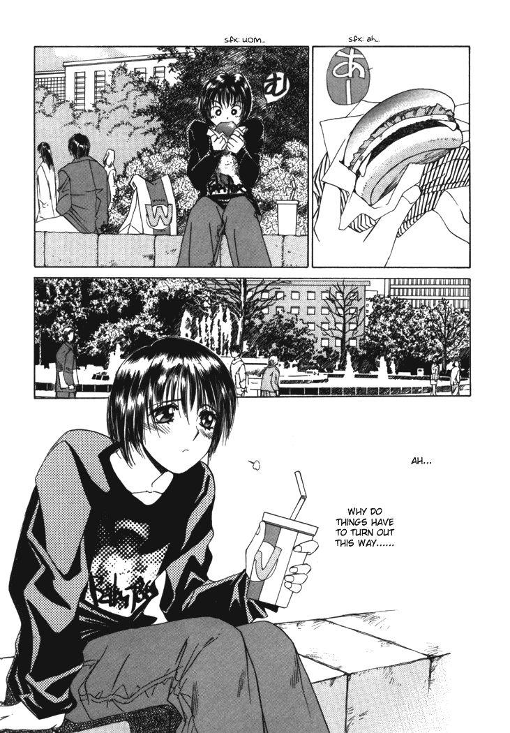 Taiyou Ga Ochite Kuru [ecchi] 1