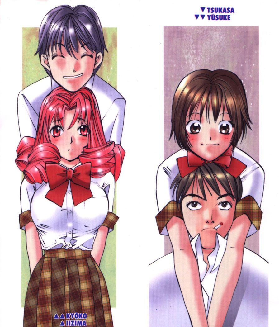 Taiyou Ga Ochite Kuru [ecchi] 1