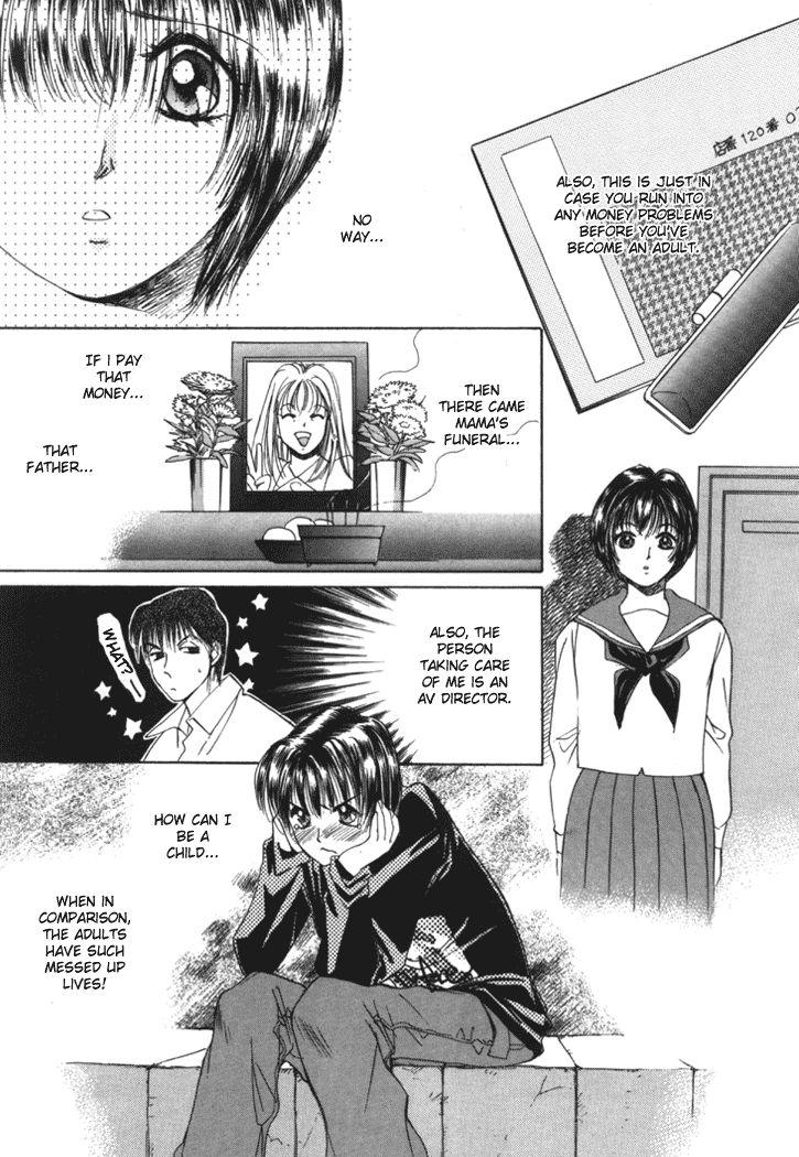 Taiyou Ga Ochite Kuru [ecchi] 1