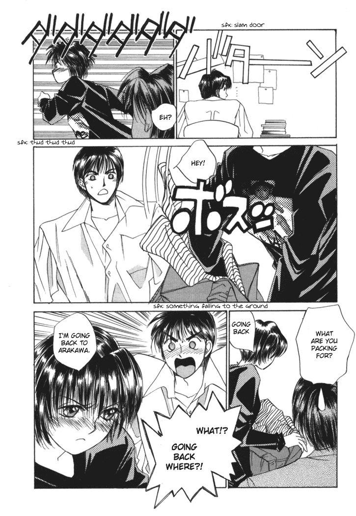 Taiyou Ga Ochite Kuru [ecchi] 1