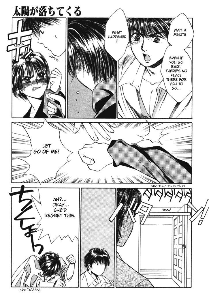 Taiyou Ga Ochite Kuru [ecchi] 1
