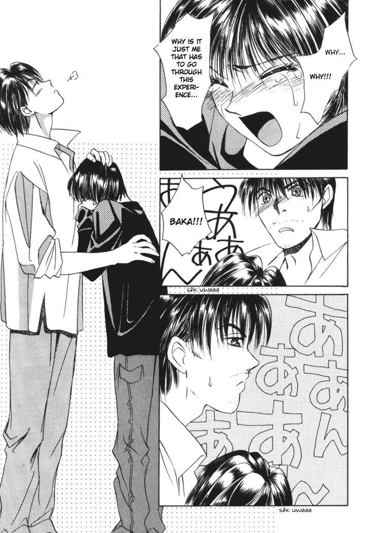 Taiyou Ga Ochite Kuru [ecchi] 1