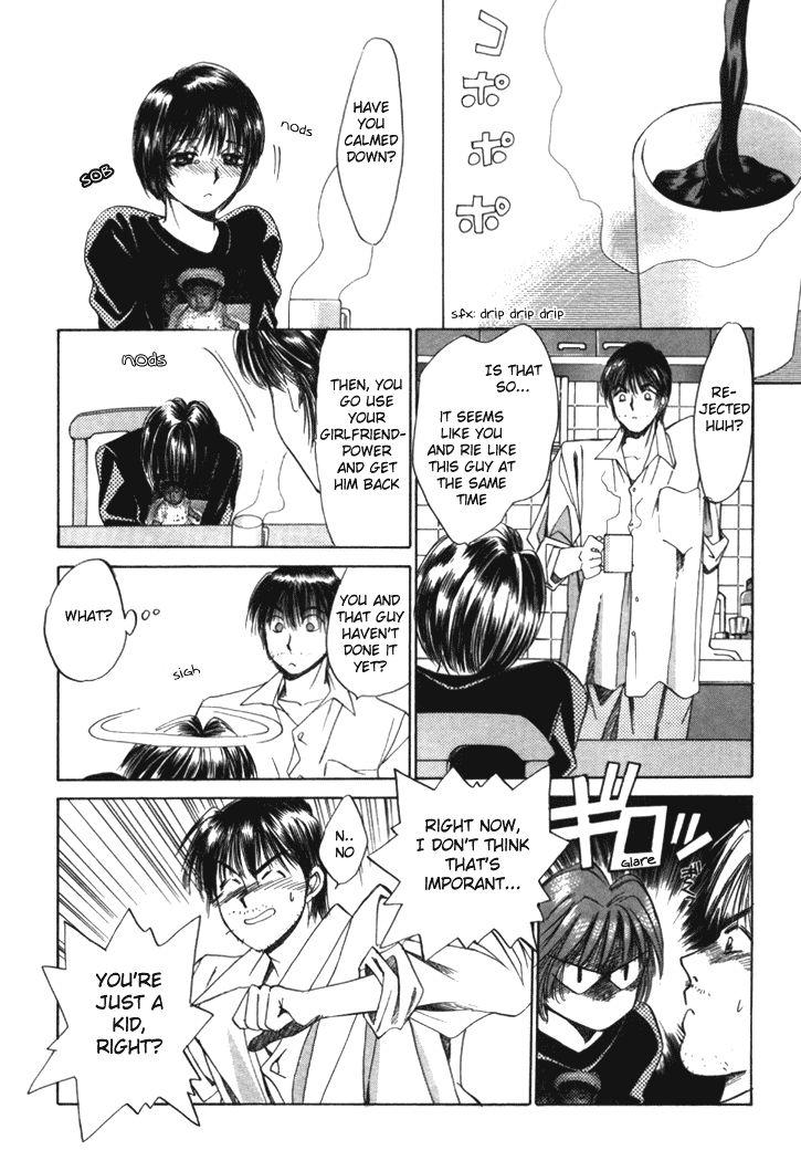 Taiyou Ga Ochite Kuru [ecchi] 1