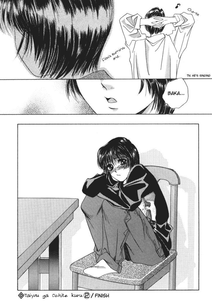 Taiyou Ga Ochite Kuru [ecchi] 1
