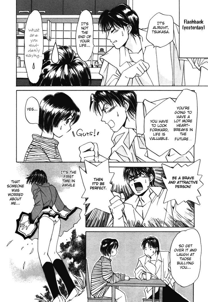 Taiyou Ga Ochite Kuru [ecchi] 1
