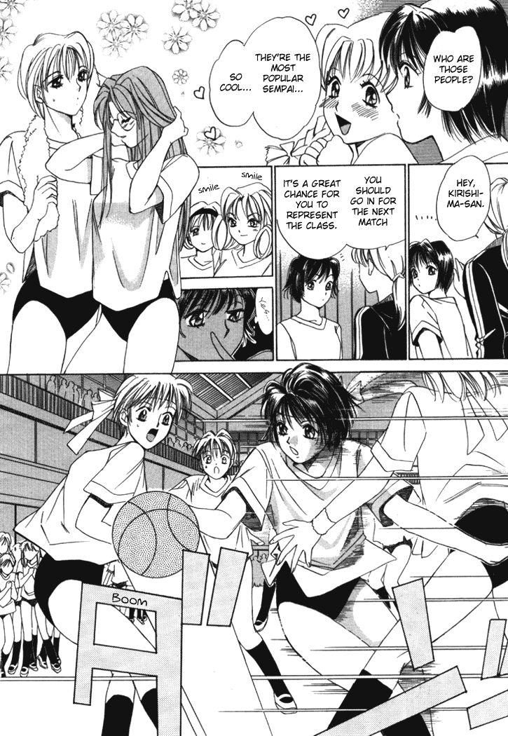 Taiyou Ga Ochite Kuru [ecchi] 1