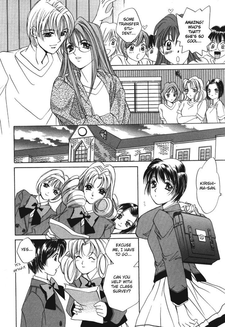 Taiyou Ga Ochite Kuru [ecchi] 1