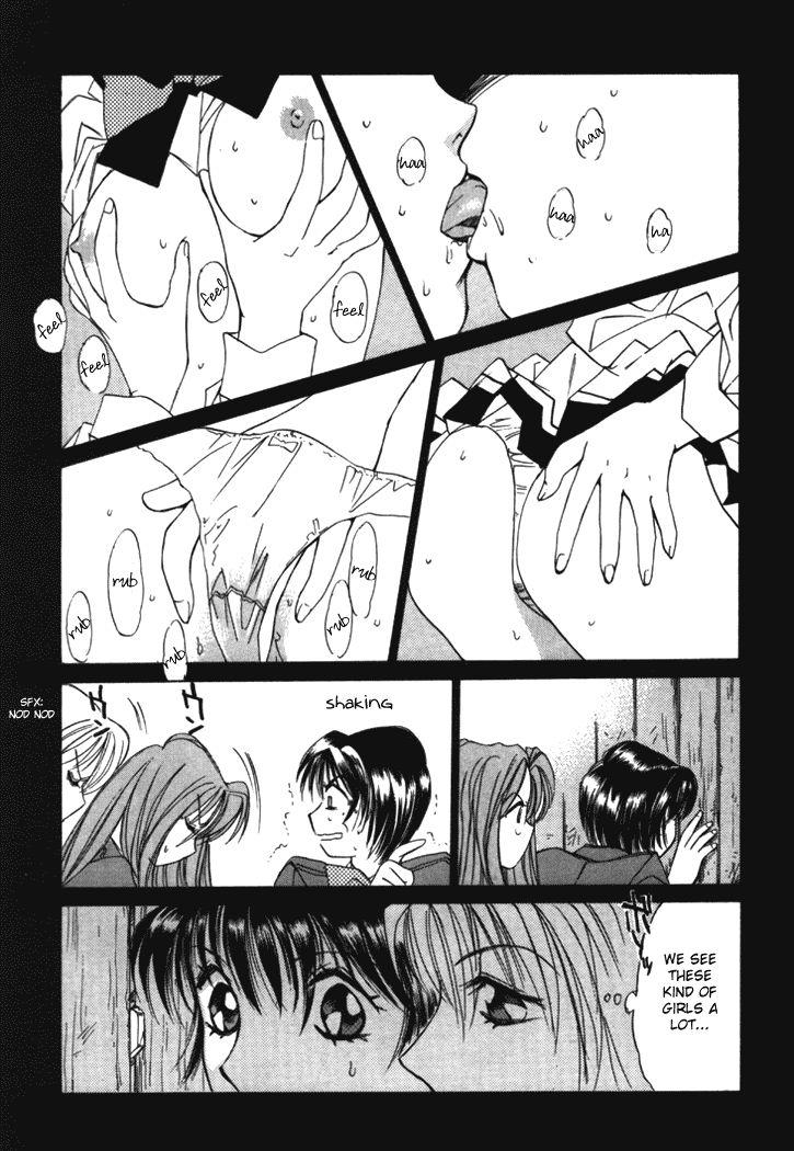 Taiyou Ga Ochite Kuru [ecchi] 1