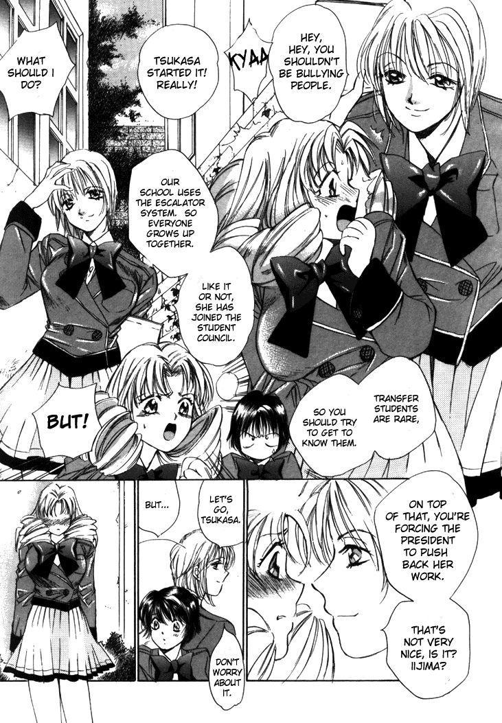 Taiyou Ga Ochite Kuru [ecchi] 1