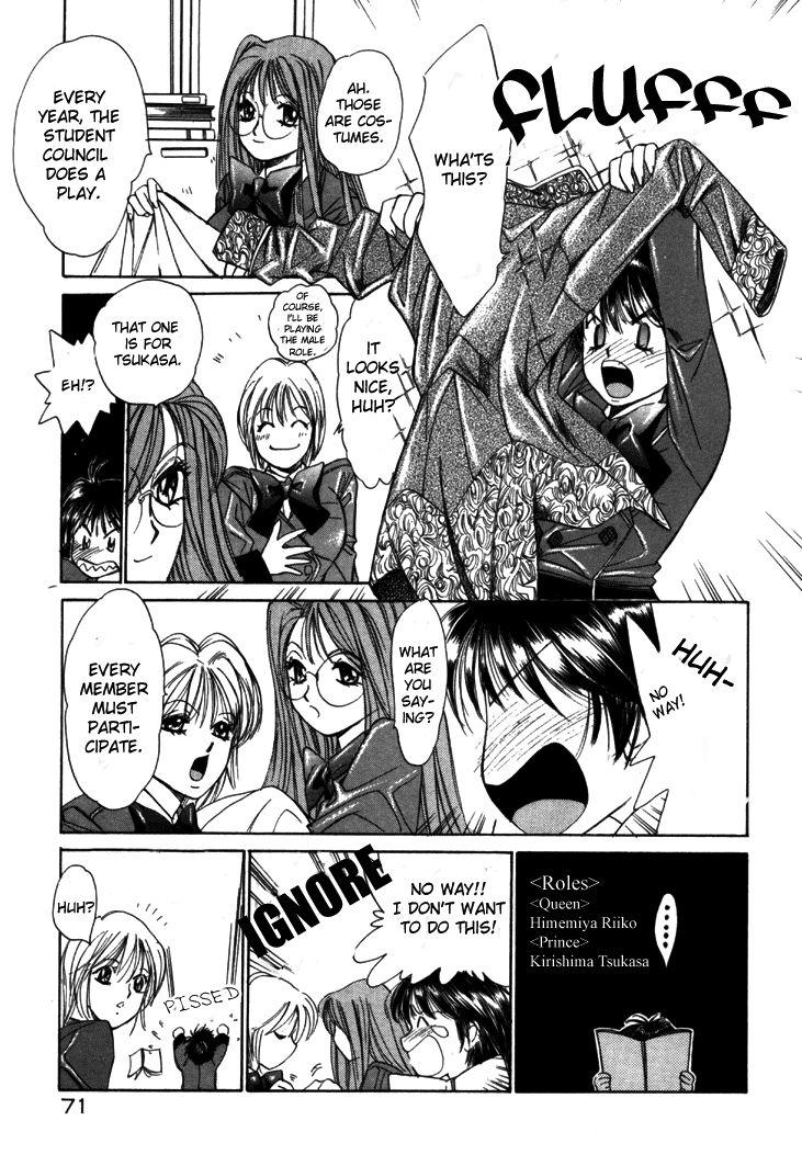 Taiyou Ga Ochite Kuru [ecchi] 1