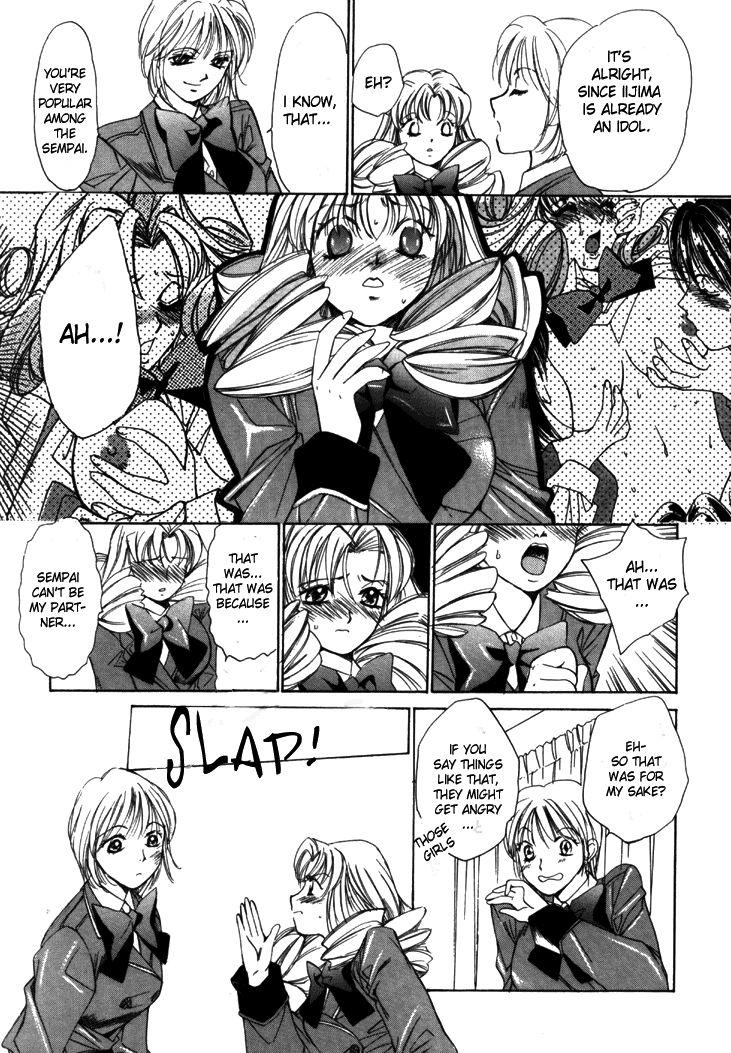 Taiyou Ga Ochite Kuru [ecchi] 1