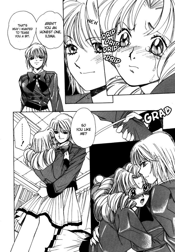 Taiyou Ga Ochite Kuru [ecchi] 1