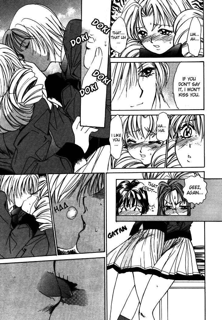 Taiyou Ga Ochite Kuru [ecchi] 1