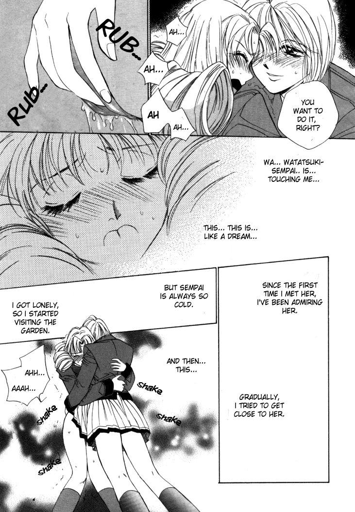 Taiyou Ga Ochite Kuru [ecchi] 1