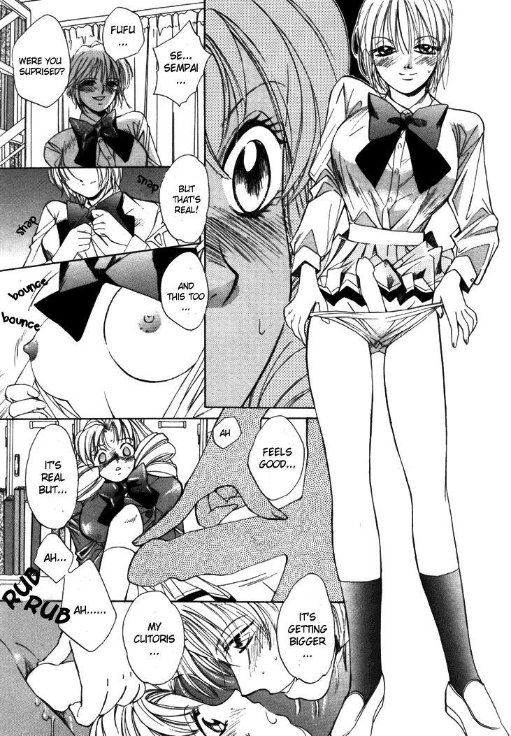 Taiyou Ga Ochite Kuru [ecchi] 1