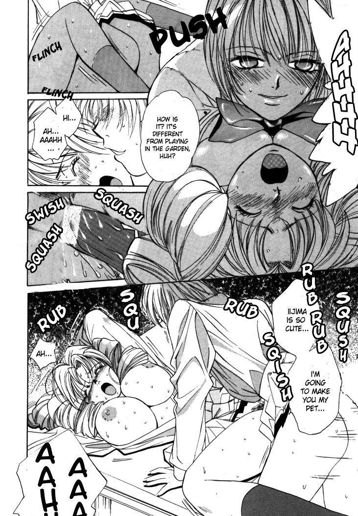 Taiyou Ga Ochite Kuru [ecchi] 1