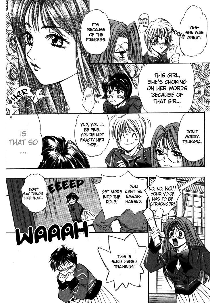 Taiyou Ga Ochite Kuru [ecchi] 1
