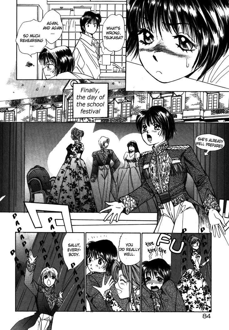 Taiyou Ga Ochite Kuru [ecchi] 1