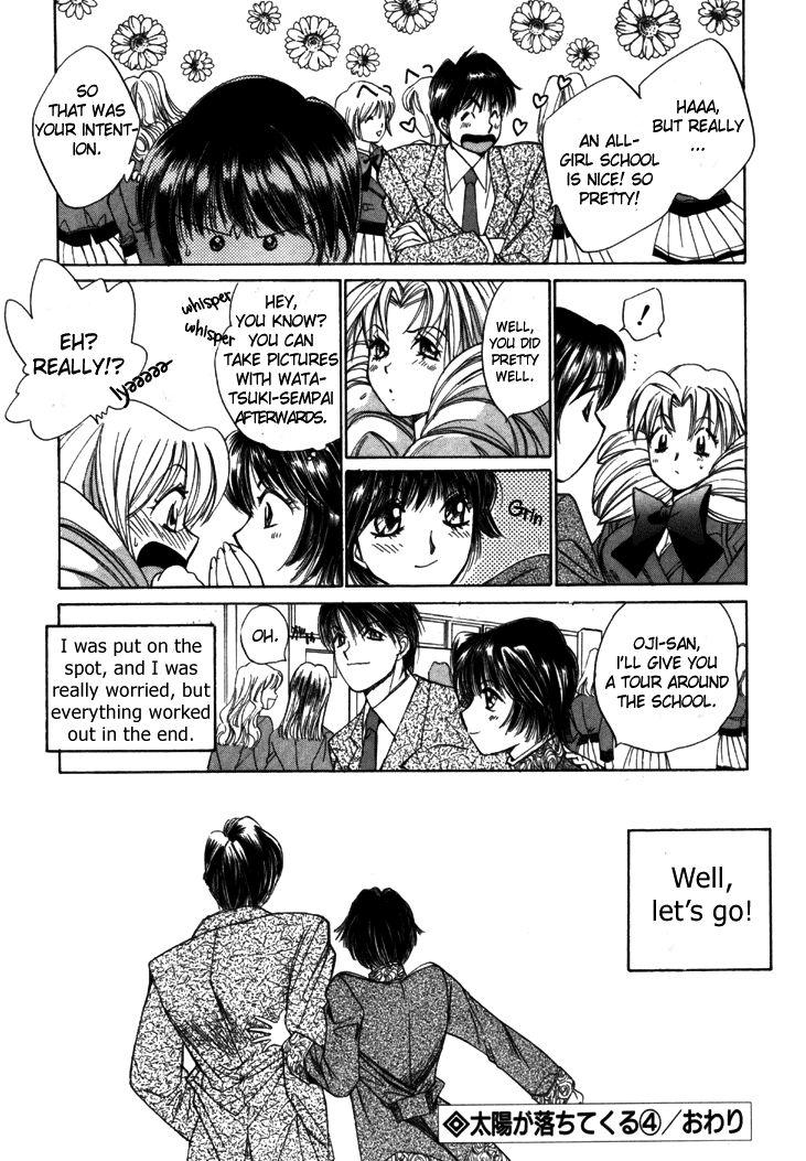 Taiyou Ga Ochite Kuru [ecchi] 1