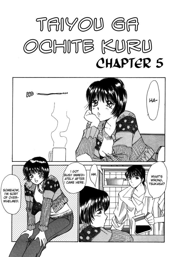 Taiyou Ga Ochite Kuru [ecchi] 1