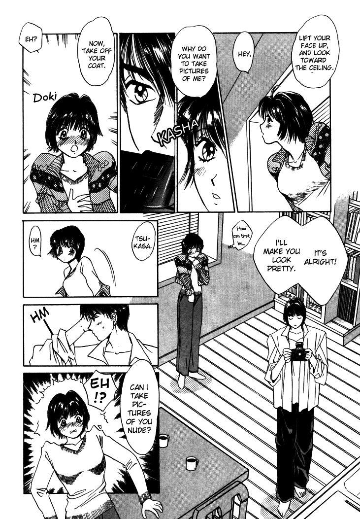 Taiyou Ga Ochite Kuru [ecchi] 1