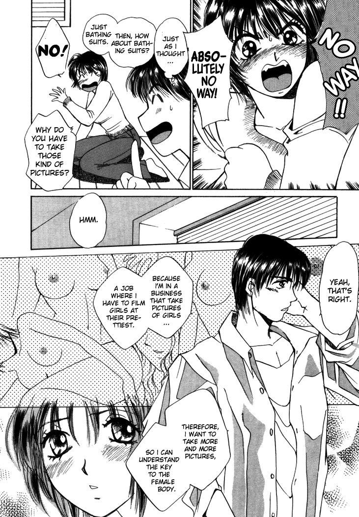 Taiyou Ga Ochite Kuru [ecchi] 1