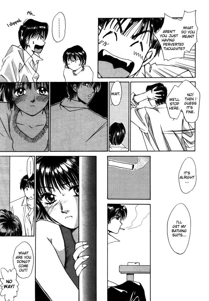 Taiyou Ga Ochite Kuru [ecchi] 1
