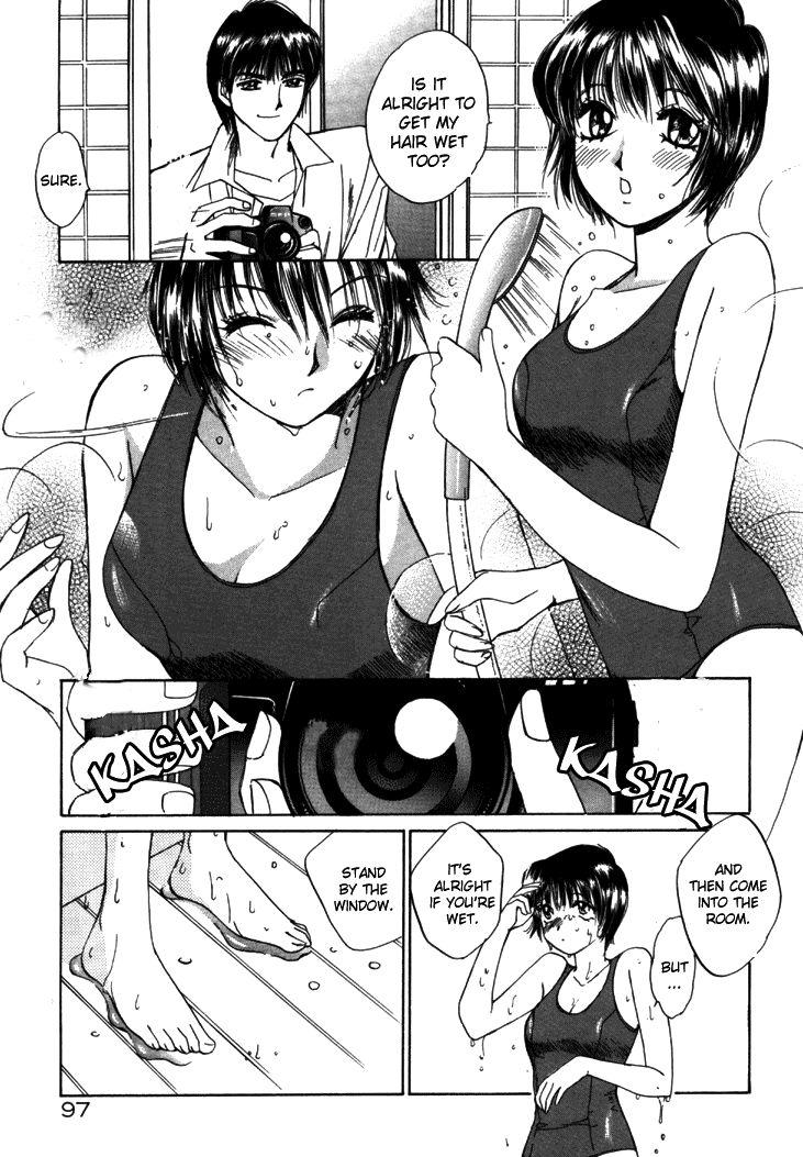 Taiyou Ga Ochite Kuru [ecchi] 1