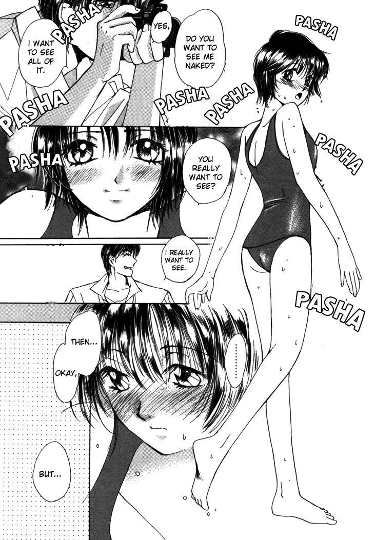 Taiyou Ga Ochite Kuru [ecchi] 1