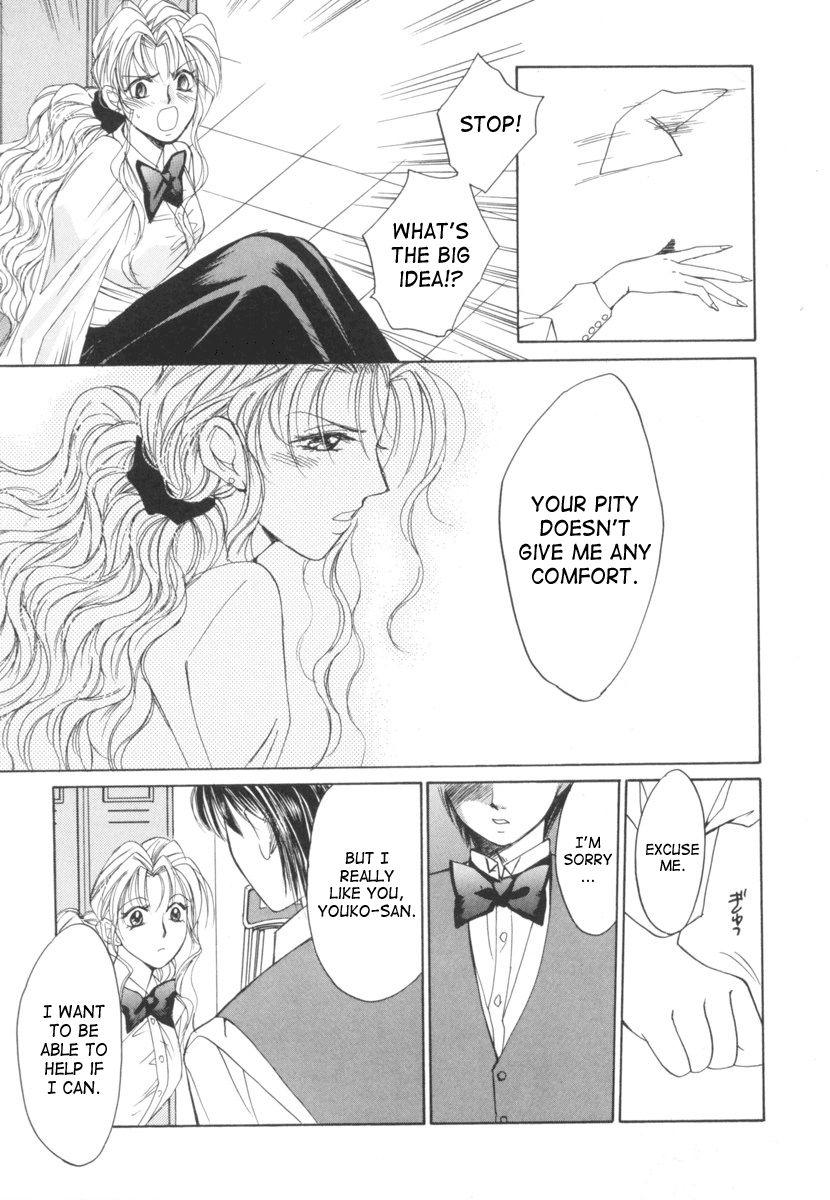 Taiyou Ga Ochite Kuru [ecchi] 2