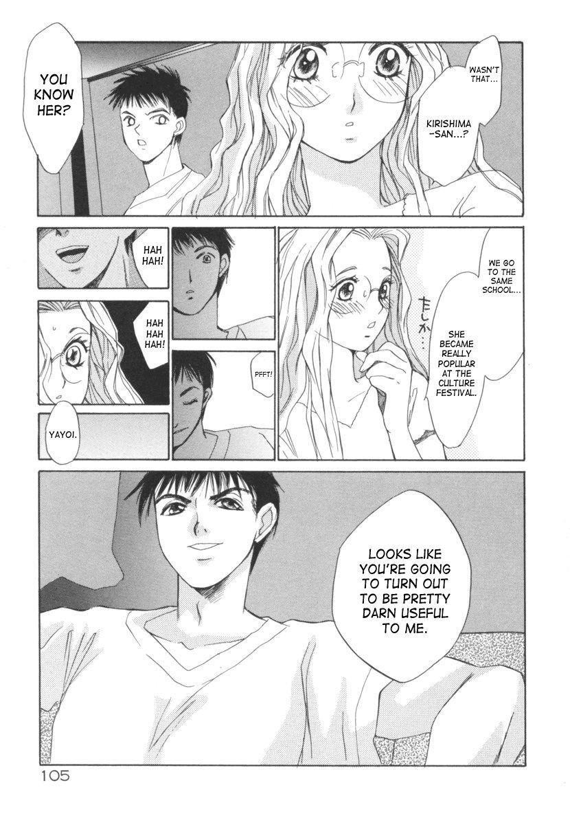 Taiyou Ga Ochite Kuru [ecchi] 2