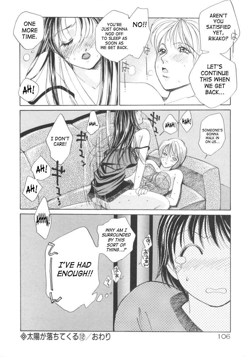 Taiyou Ga Ochite Kuru [ecchi] 2