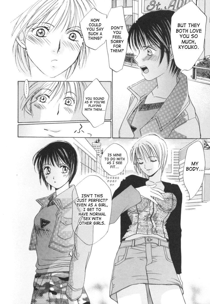 Taiyou Ga Ochite Kuru [ecchi] 2