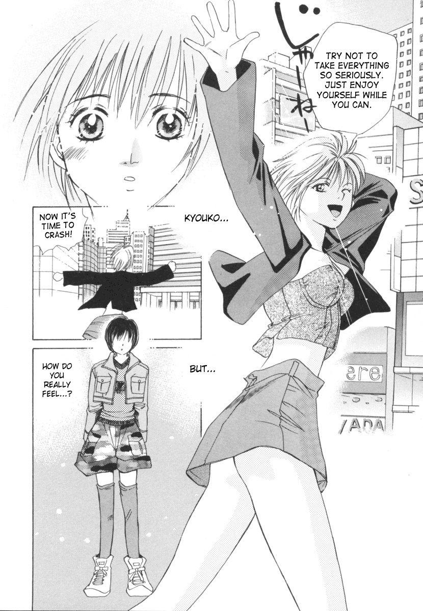 Taiyou Ga Ochite Kuru [ecchi] 2